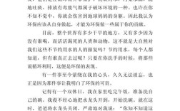 空气污染的议论文