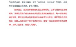 法律如何守护公平正义？