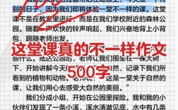 太原小学作文辅导哪家好？