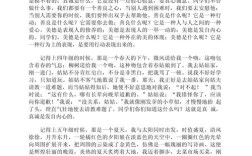 高中如何践行真善美？