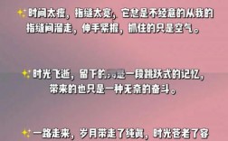 时光流逝，我们该如何留住？