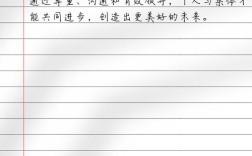 集体与个人，孰轻孰重？