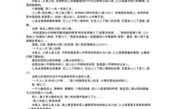 如何珍惜所拥有的，避免失去后才追悔？