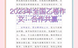 如何真正实现互利共赢的深层共赢？