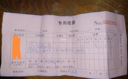 教育辅导班收费收据有何凭证作用？