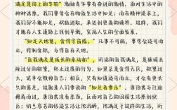 自觉，如何从认知走向行动？