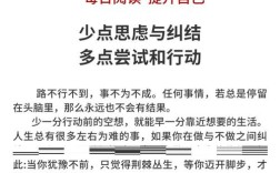 行动何以胜于空想？