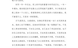 学会等待，是智慧还是忍耐？