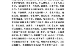 戏子当道，时代之思还是偏见之困？