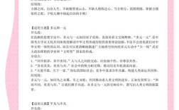 贪婪是欲望的深渊还是进步的引擎？