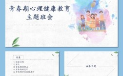 青春期心理健康辅导，如何有效护航成长？