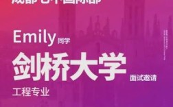 剑桥面试辅导如何高效突破？