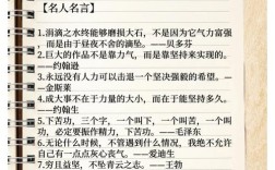 议论文素材 坚持本心