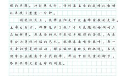 坚持的力量何在？议论文如何诠释坚持？