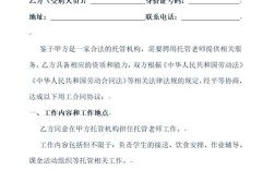 民事合同辅导，如何避坑与高效维权？