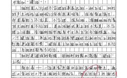 素质 作文议论文