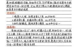 选择作文议论文素材