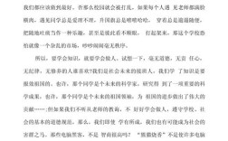 规则坚守，是枷锁还是灯塔？