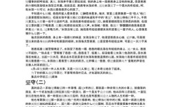 坚守文化为何难？时代浪潮下如何守正创新？