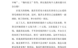 公德心，社会文明的基石还是个人选择？
