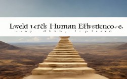 AI时代，人生境界如何重新定义与提升？