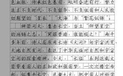 努力前行，方向比速度更重要吗？