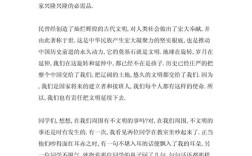 文明何以照亮人类前路？