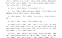 人生选择如何决定命运走向？