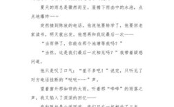 900字议论文如何写出深度与广度？