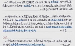 议论文记录的价值何在？它是思想沉淀的载体还是写作技巧的试炼场？