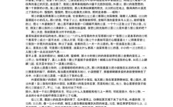 关于童年的议论文