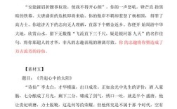 李白，诗仙还是争议者？