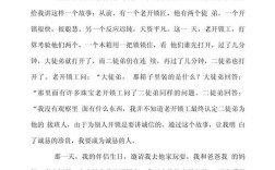 家风如何塑造高中生的品格与未来？