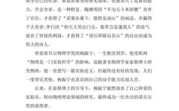学会取舍，我们该如何抉择人生的十字路口？