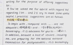 英语考研作文辅导书该怎么选？