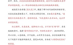 天机与人为，究竟谁主沉浮？