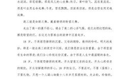 激励从何而来，方能点燃人生燎原之火？