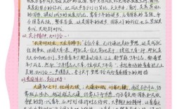 议论文结尾如何写出彩？