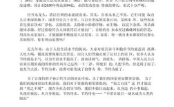 节约是美德，但过度节约是否算吝啬？