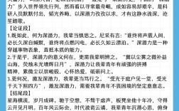 高考议论文素材如何高效积累与运用？