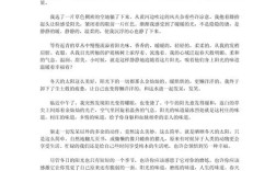 林清玄议论文中蕴含何种人生智慧？