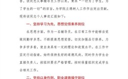 十佳辅导员演讲，如何用故事点亮学生心灵？