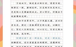 言行如何统一？论知行合一的实践困境