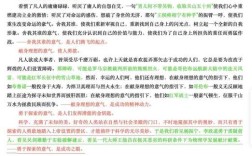 并列式议论文如何搭建结构？