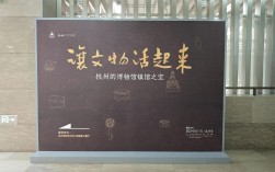 让文物活起来议论文