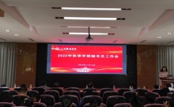 高校辅导员大会聚焦什么议题？