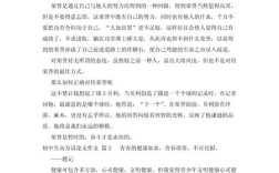 初中议论文写作如何达到700字要求？