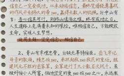 议论文素材如何高效助力论证？