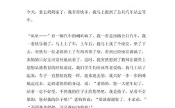 让座该不该强制？道德与权利如何平衡？