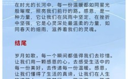 感恩议论文素材故事有哪些经典案例？